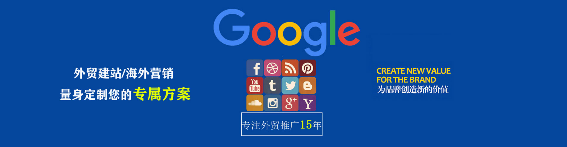 大安sem优化