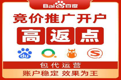 揭秘：如何用SEM网络推广打造爆款产品